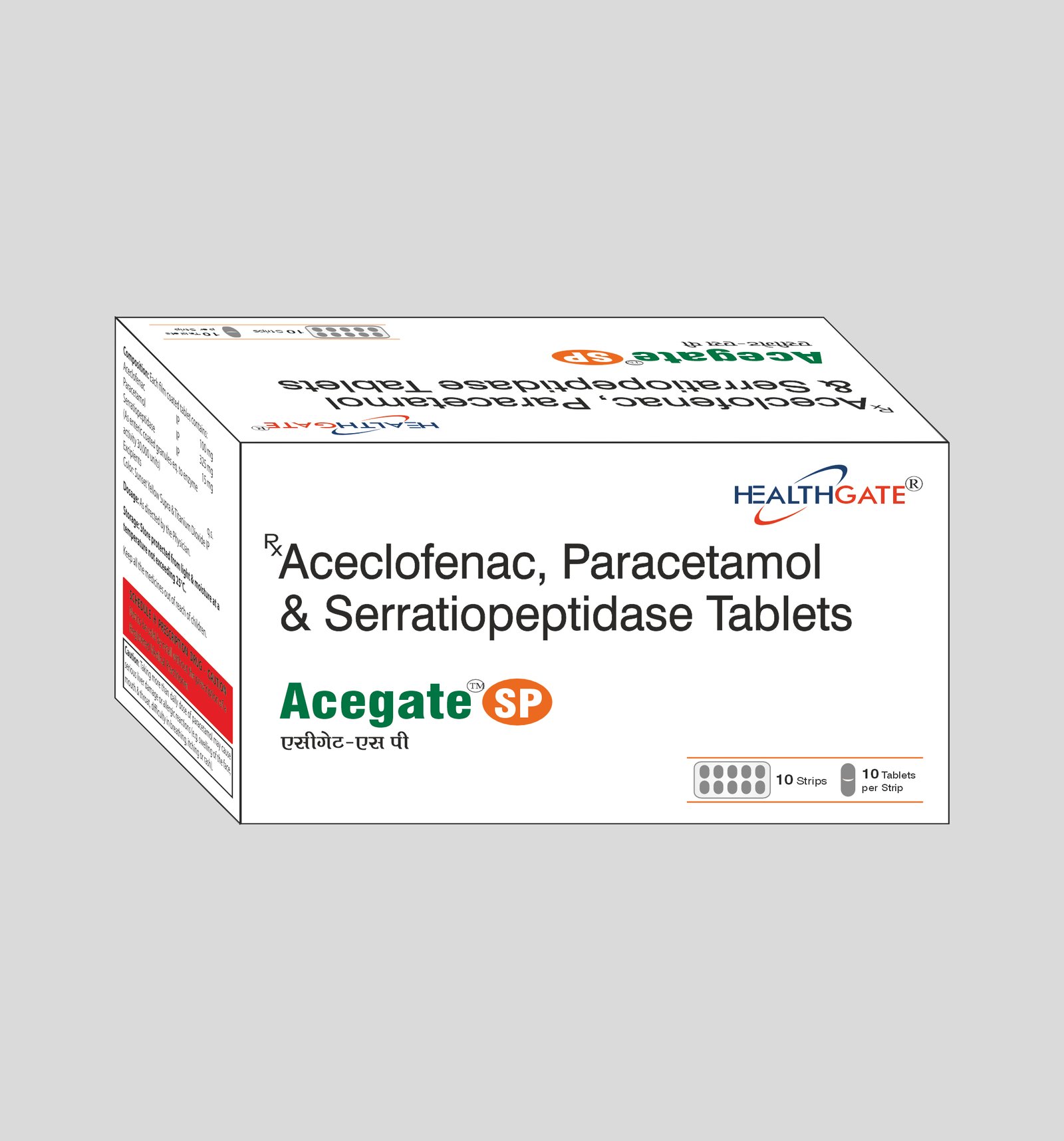 ACEGATE-SP